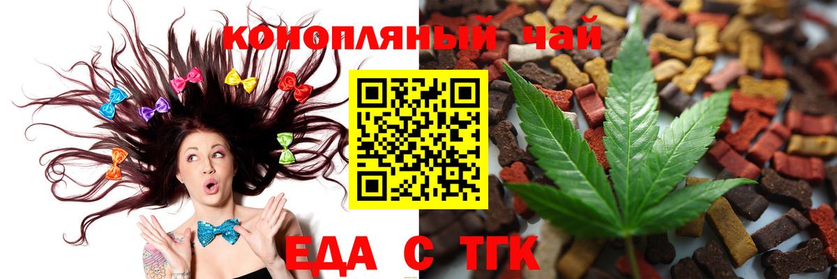 Краснокаменск  Canna-Cookies марихуана  Вход с VPN 