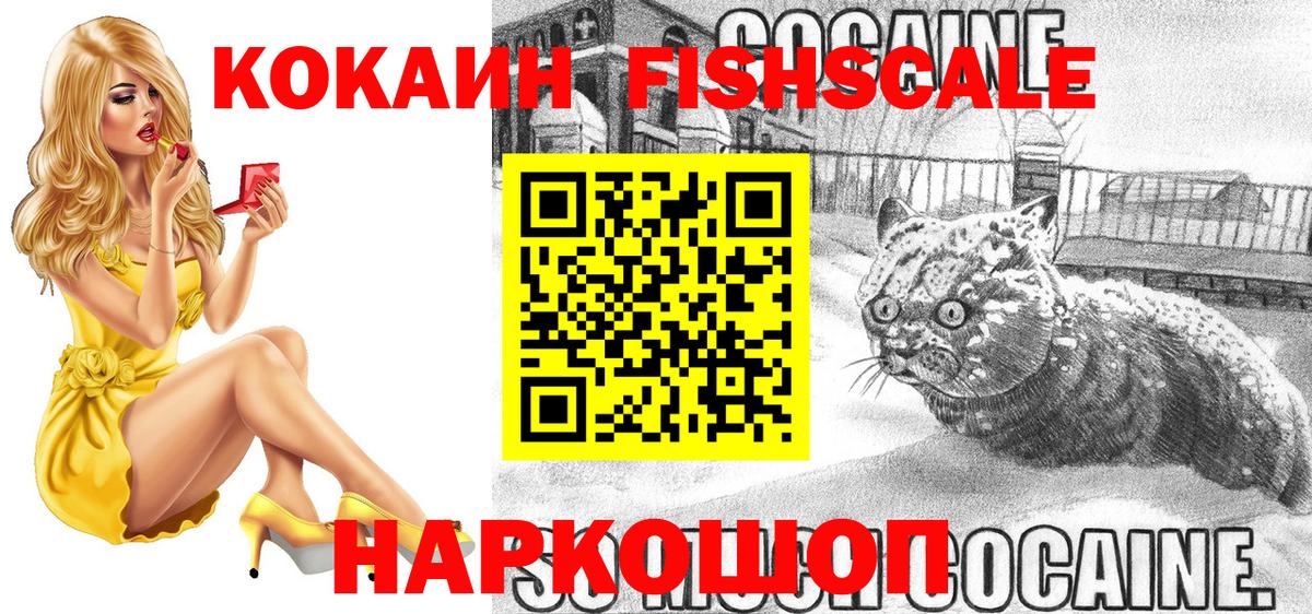 КОКАИН Перу Краснокаменск