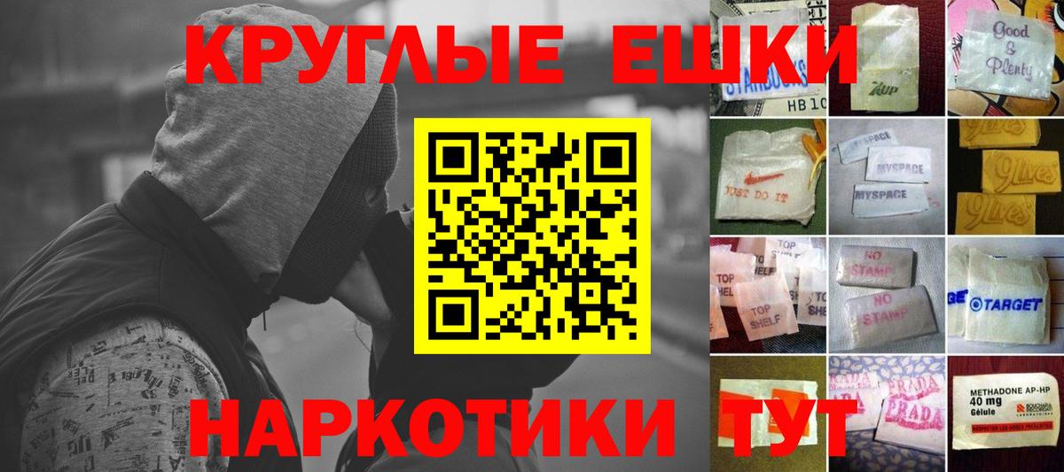 ЭКСТАЗИ диски Краснокаменск