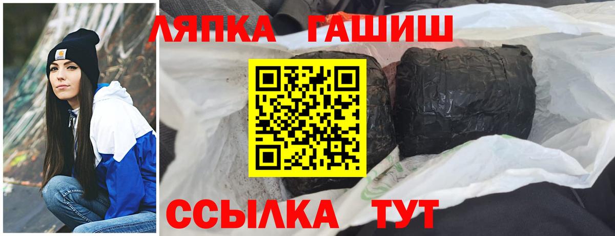 Гашиш  Вход с VPN  Краснокаменск  ГАШИШ убойный  ГАШ хэш 