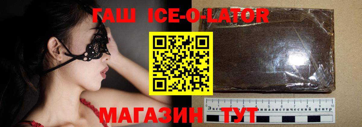 Гашиш Cannabis Краснокаменск