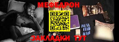 соль ск Кинель