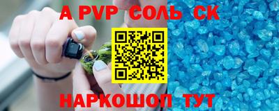 PSILOCYBIN Кингисепп