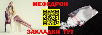 соль ск Кинель