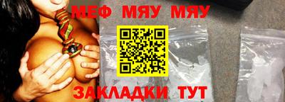 соль ск Кинель