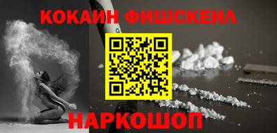 соль ск Кинель