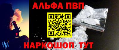 соль ск Кинель
