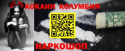 соль ск Кинель
