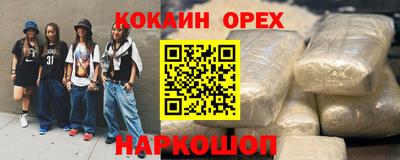 синтетический гашиш Кимры