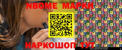 соль ск Кинель