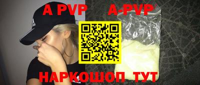 PSILOCYBIN Кингисепп
