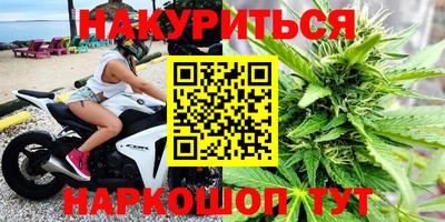 синтетический гашиш Кимры