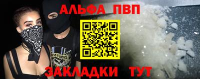 синтетический гашиш Кимры
