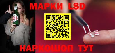 PSILOCYBIN Кингисепп