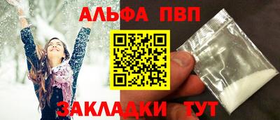 синтетический гашиш Кимры