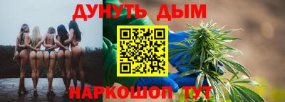 соль ск Кинель