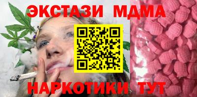 синтетический гашиш Кимры