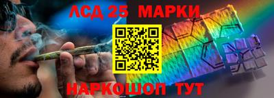 PSILOCYBIN Кингисепп