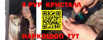 соль ск Кинель