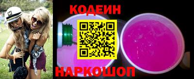 PSILOCYBIN Кингисепп