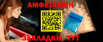 соль ск Кинель