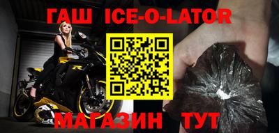синтетический гашиш Кимры