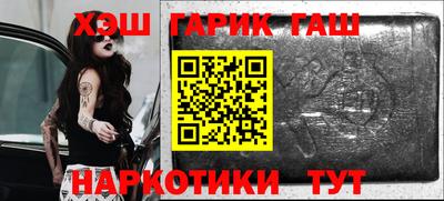 синтетический гашиш Кимры