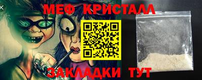 соль ск Кинель