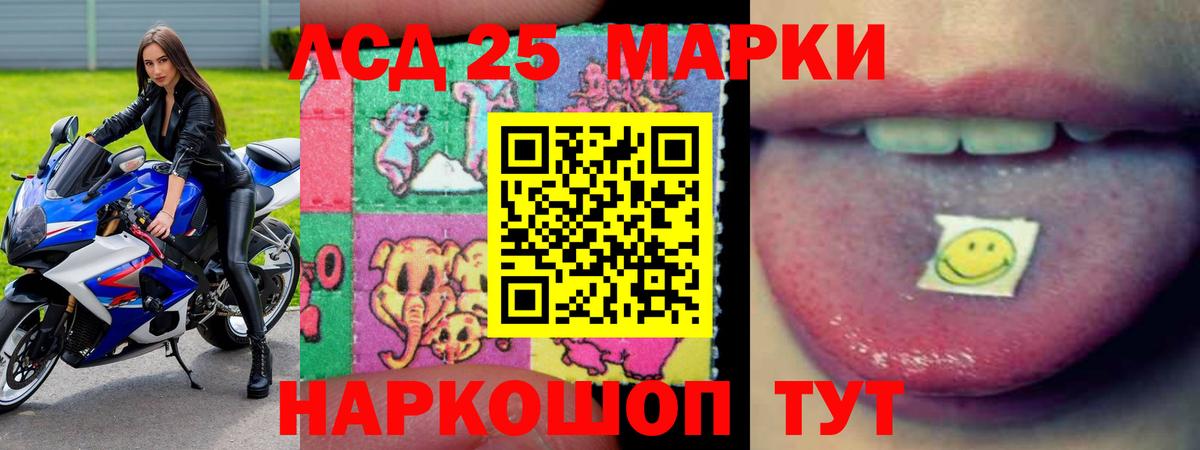 Alpha-PVP Краснокаменск