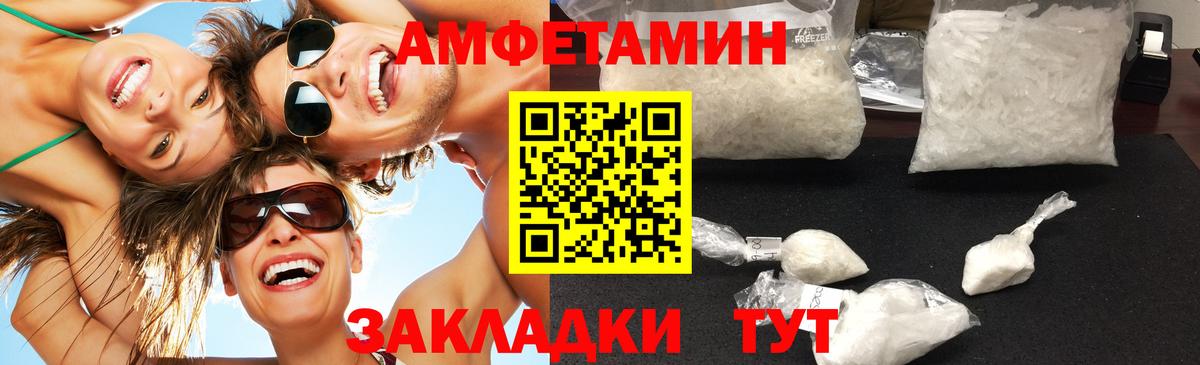 Первитин пудра  Вход с VPN  Краснокаменск 