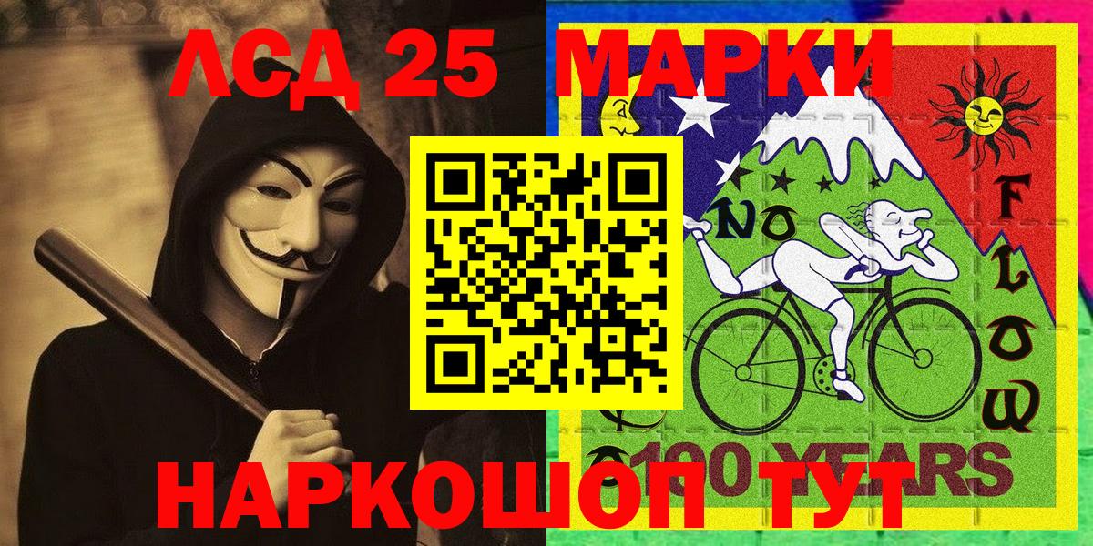 Cocaine  Гашиш  APVP СОЛЬ   Мефедрон   ГАШ  МАРИХУАНА  Краснокаменск  Вход с VPN  LSD-25 