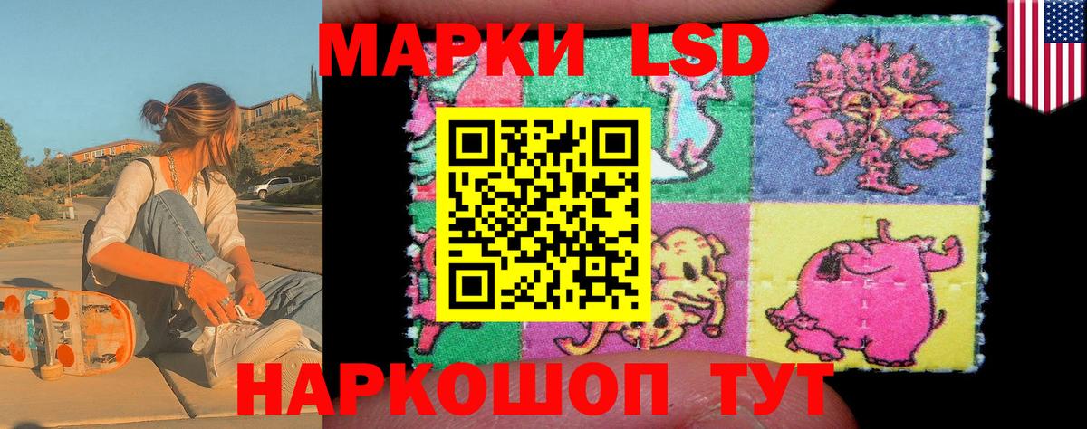Краснокаменск  Марки NBOMe 1,8мг  Марки NBOMe 1,8мг  Вход с VPN 
