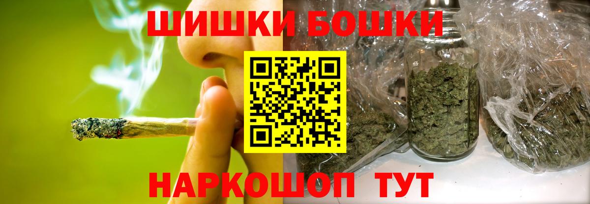 Марихуана Amnesia Краснокаменск