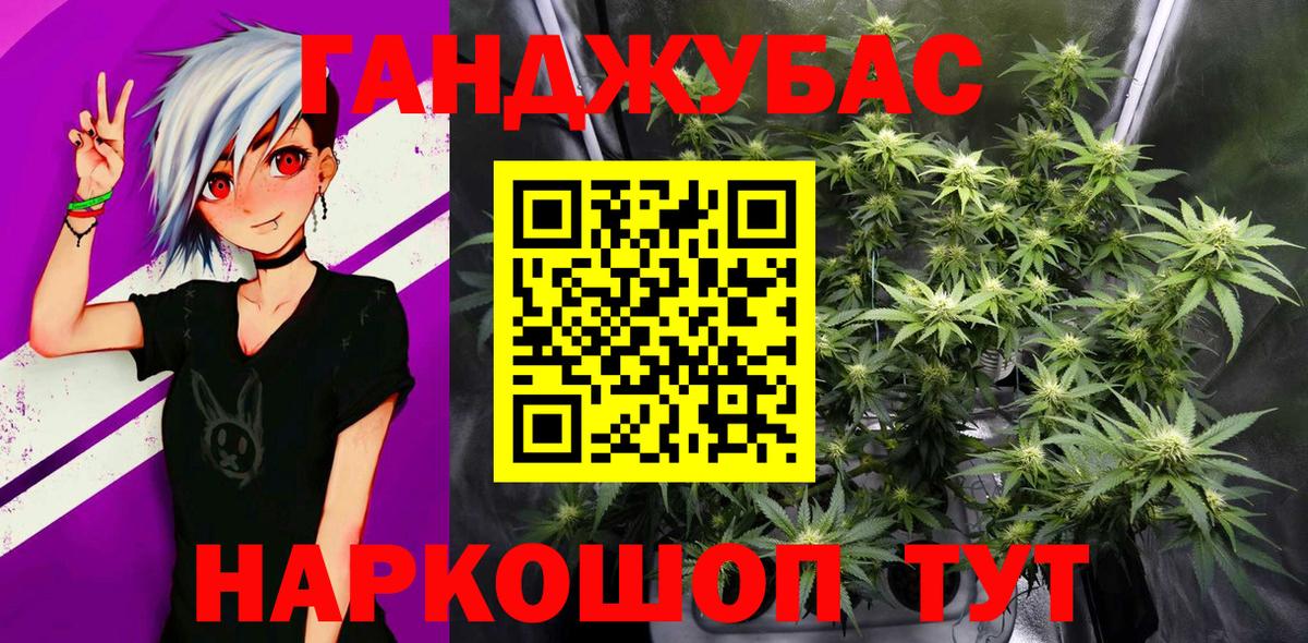 Бошки Шишки SATIVA & INDICA  Бошки марихуана Bruce Banner  Бошки Шишки индика  Вход с VPN  Краснокаменск  Канабис индика 